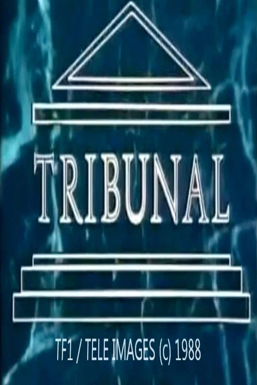 Tribunal постер