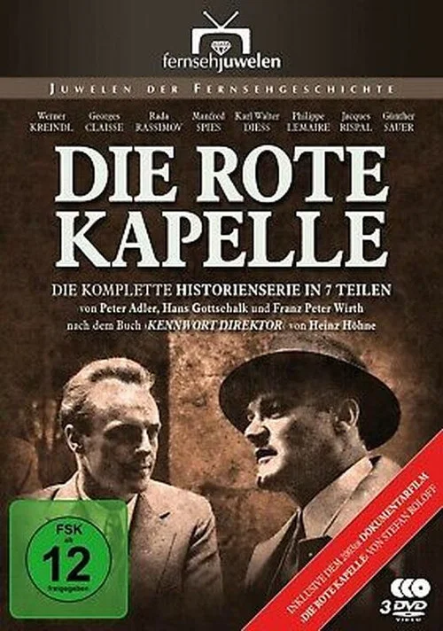 Die rote Kapelle постер