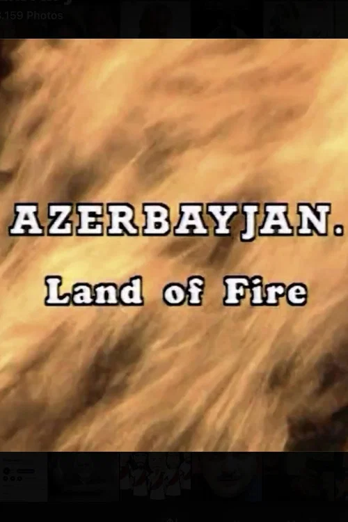 Azərbaycan. Odlar yurdu постер