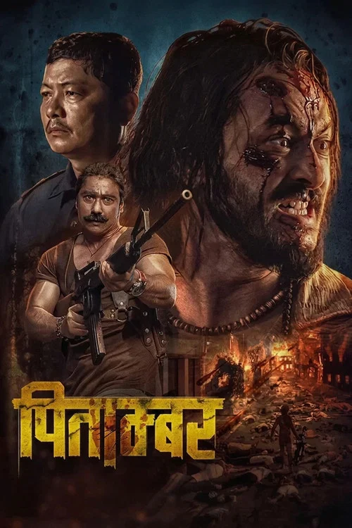 पिताम्बर постер