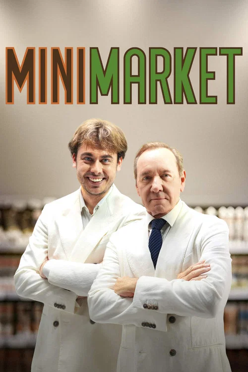 Minimarket постер