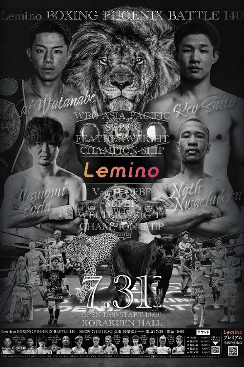 Lemino BOXING PHOENIX BATTLE 140 постер
