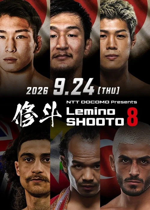 Lemino修斗.8 постер