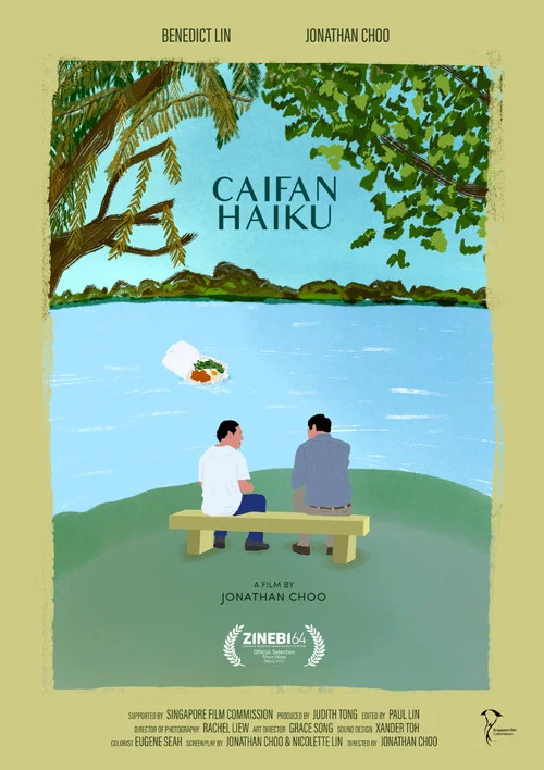 Caifan Haiku постер