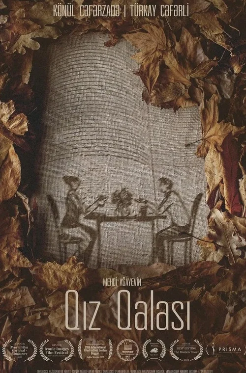 Qız Qalası постер