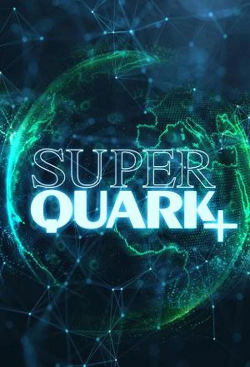 Superquark+ постер