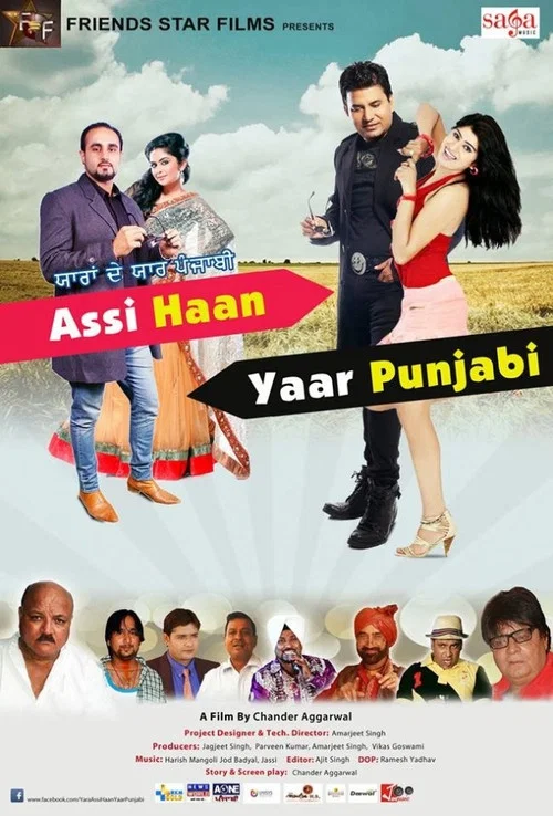 Yaaran De Yaar Punjabi - Assi Haan Yaar Punjabi постер