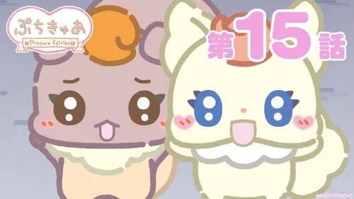 Эпизод 15