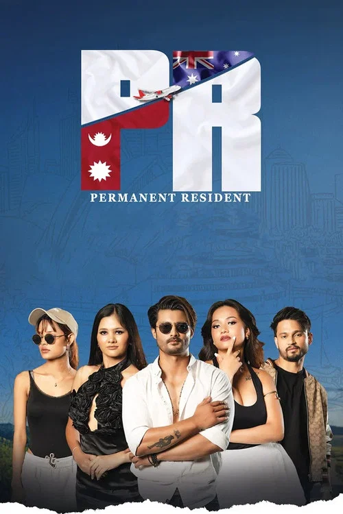 PR - Permanent Resident постер