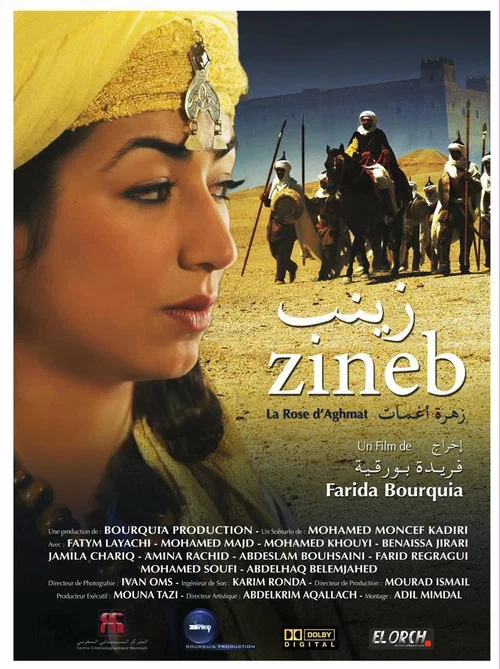 Zaynab, la rose d'Aghmat постер