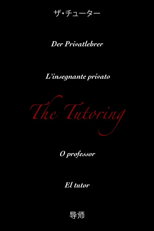 The Tutoring постер