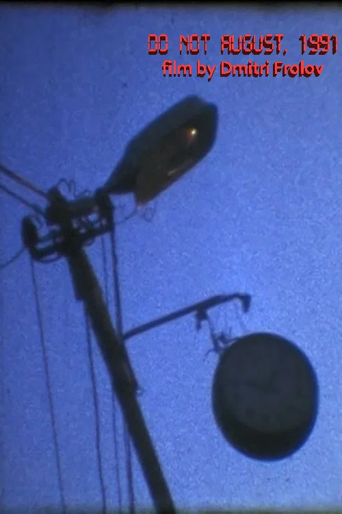 Do Not August, 1991 постер