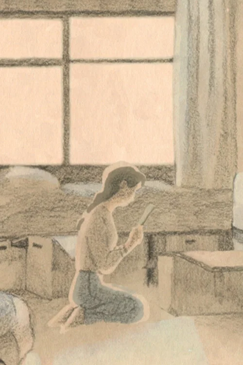 かたすみの鱗 постер