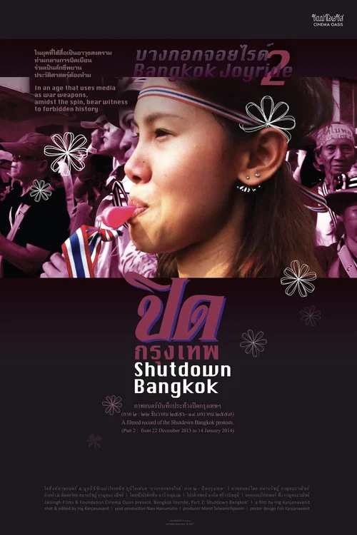 Bangkok Joyride: Chapter 2 - Shutdown Bangkok постер