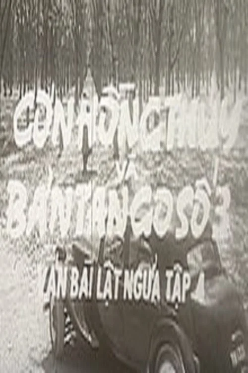 Ván bài lật ngửa 4: Cơn hồng thủy và bản tango số 3 постер