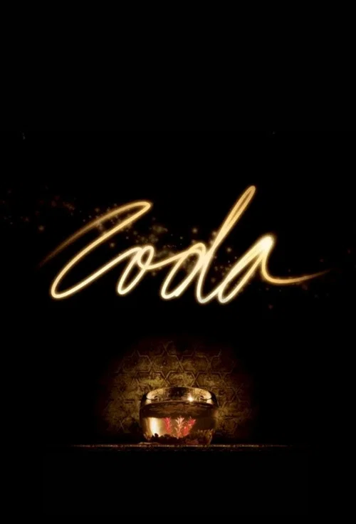 CODA постер