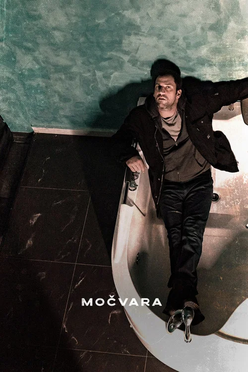 Močvara постер