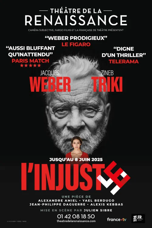 L'Injuste постер