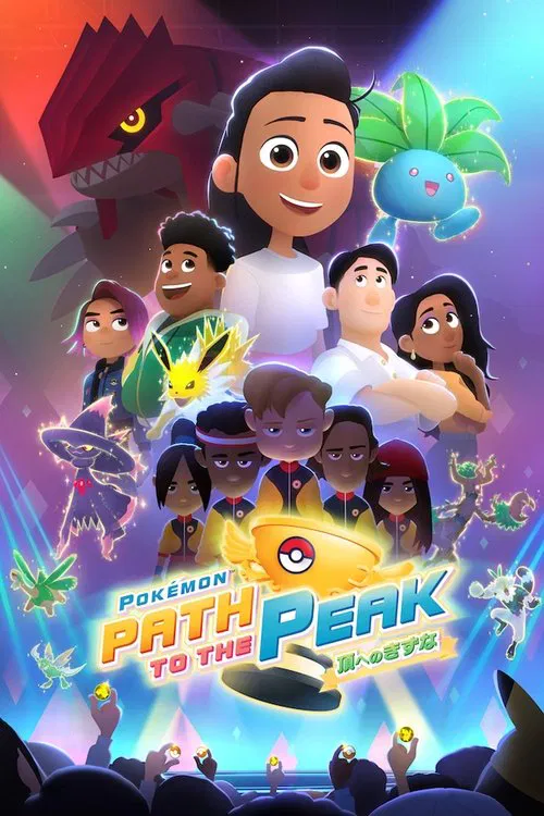 Pokémon: Path to the Peak постер