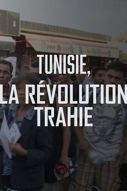 Tunisie, la révolution trahie постер