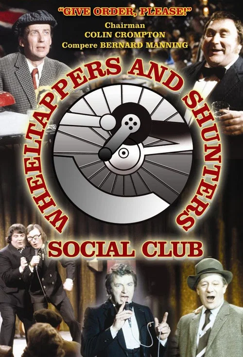 The Wheeltappers and Shunters Social Club постер