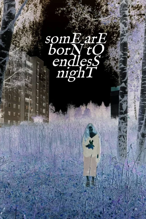 somE arE borN tO endlesS nighT постер