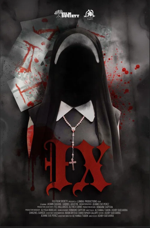 IX постер