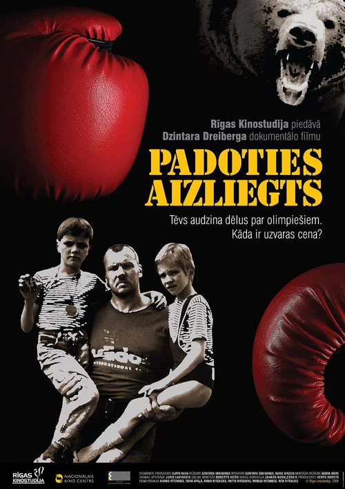 Padoties aizliegts постер