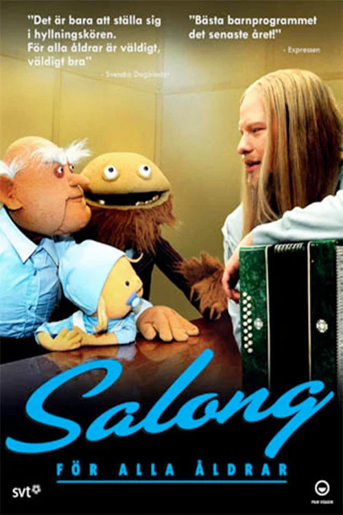 För alla åldrar постер