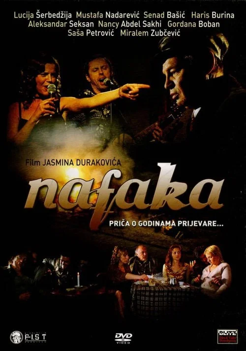 Nafaka постер