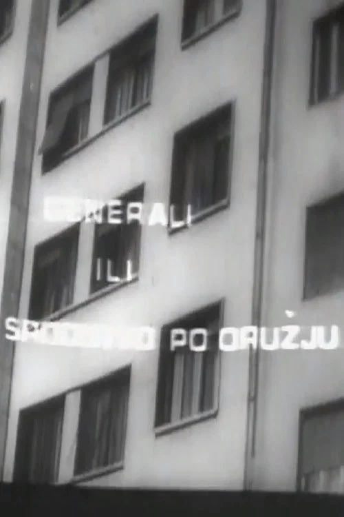 Generali ili srodstvo po oružju постер