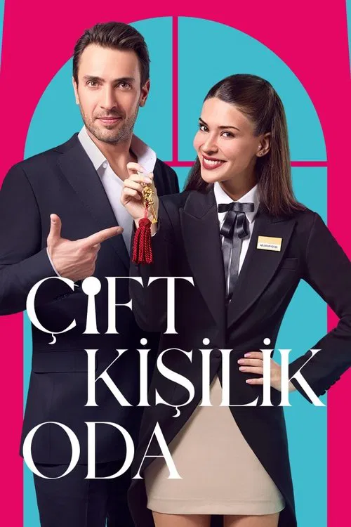 Двухместный номер постер