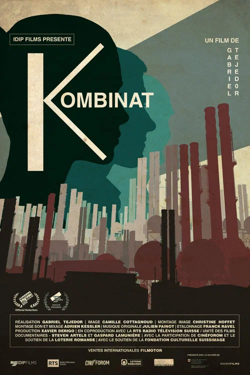 Комбинат постер