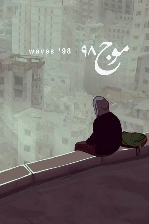 Waves '98 постер