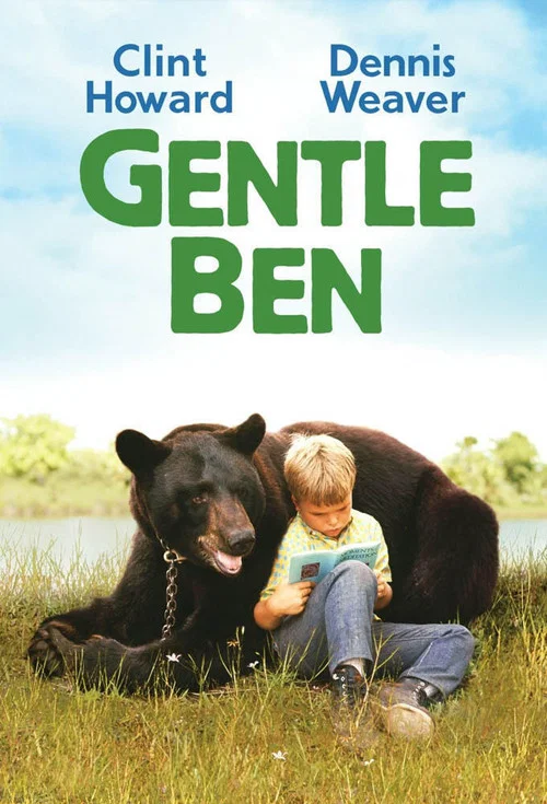 Gentle Giant постер