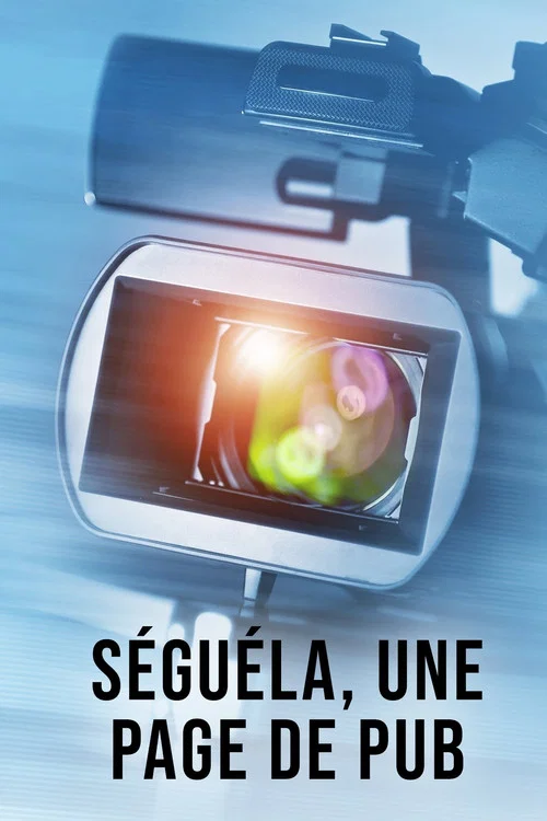 Séguéla, une page de pub постер