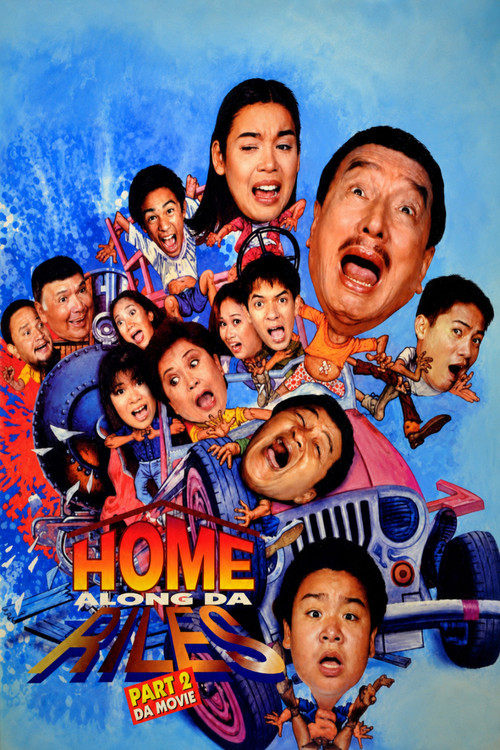 Home Along da Riles 2 постер