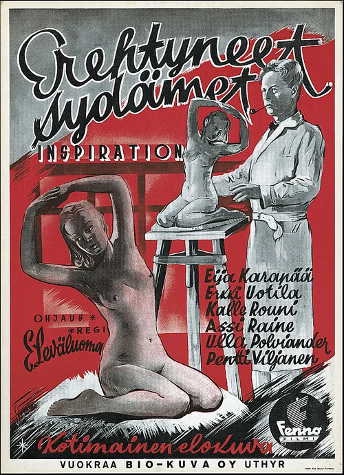 Erehtyneet sydämet постер