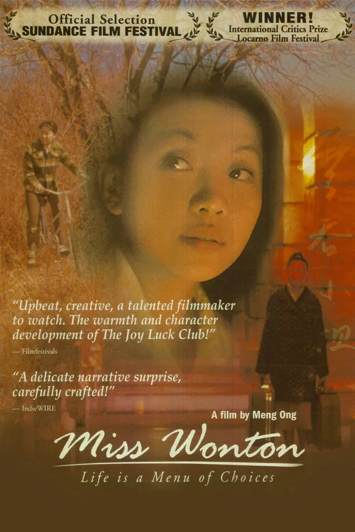 Miss Wonton постер
