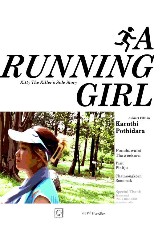 A Running Girl постер