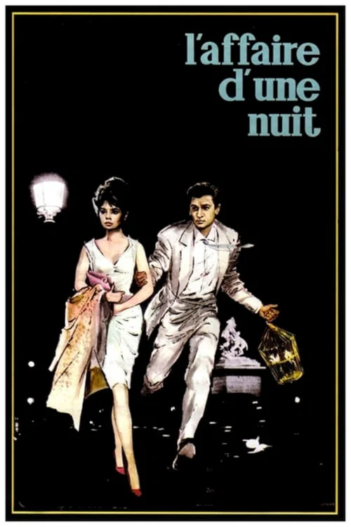 L'Affaire d'une nuit постер