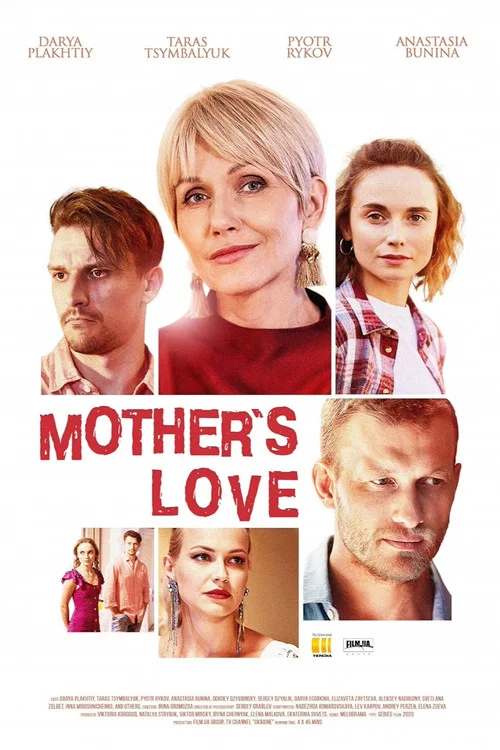 Mother’s Love постер