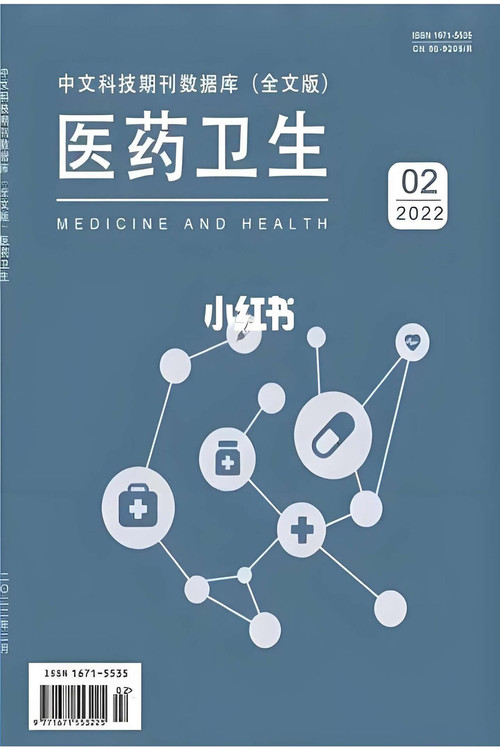 医学视听教材 постер