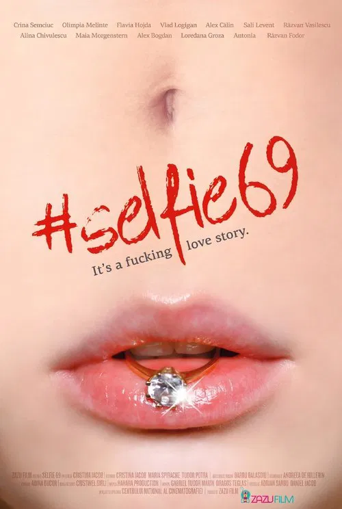 Селфи 69 постер