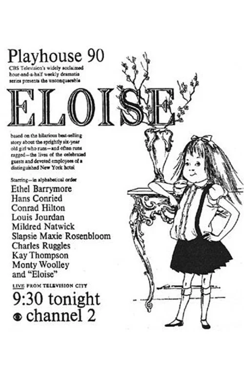Eloise постер