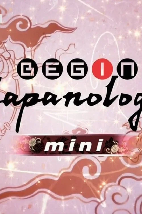 Begin Japanology mini постер