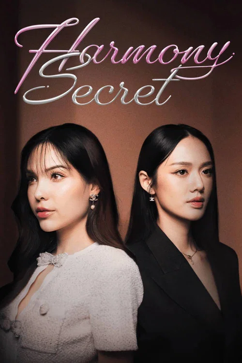 Harmony Secret постер
