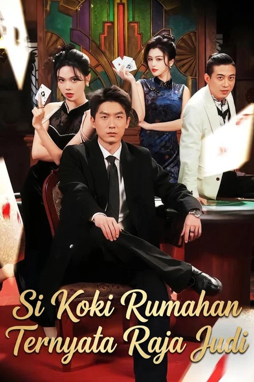 Si Koki Rumahan Ternyata Raja Judi постер