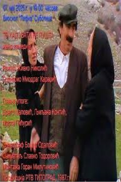To kad u'vati, ne pušta постер