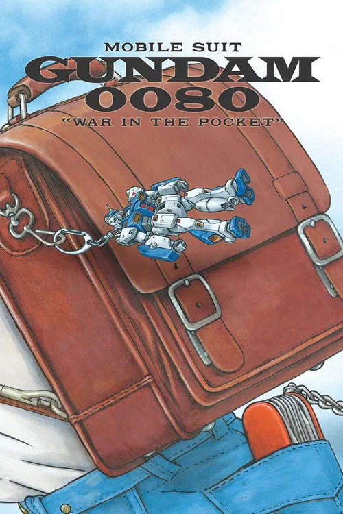 Мобильный воин Гандам 0080: Карманная война постер